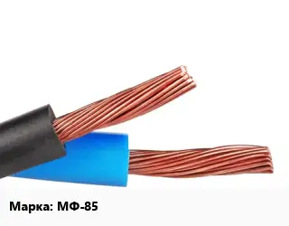 Медный провод МФ-85